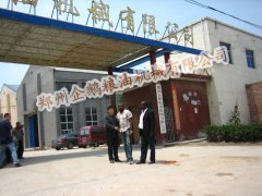關(guān)于色拉油設(shè)備提取工藝你了解多少(圖1)